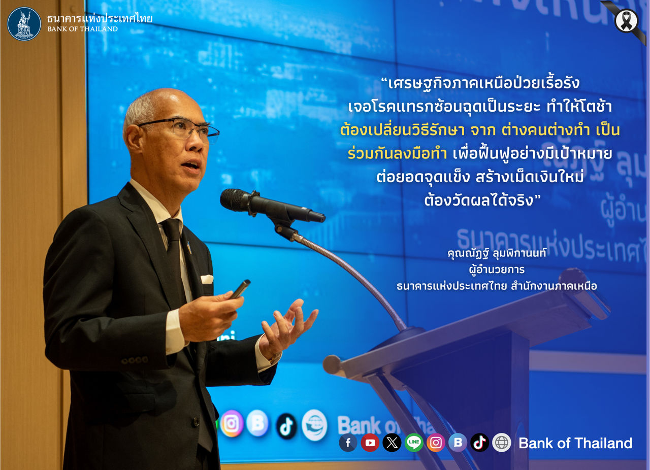 minisym-worldbank-69-02