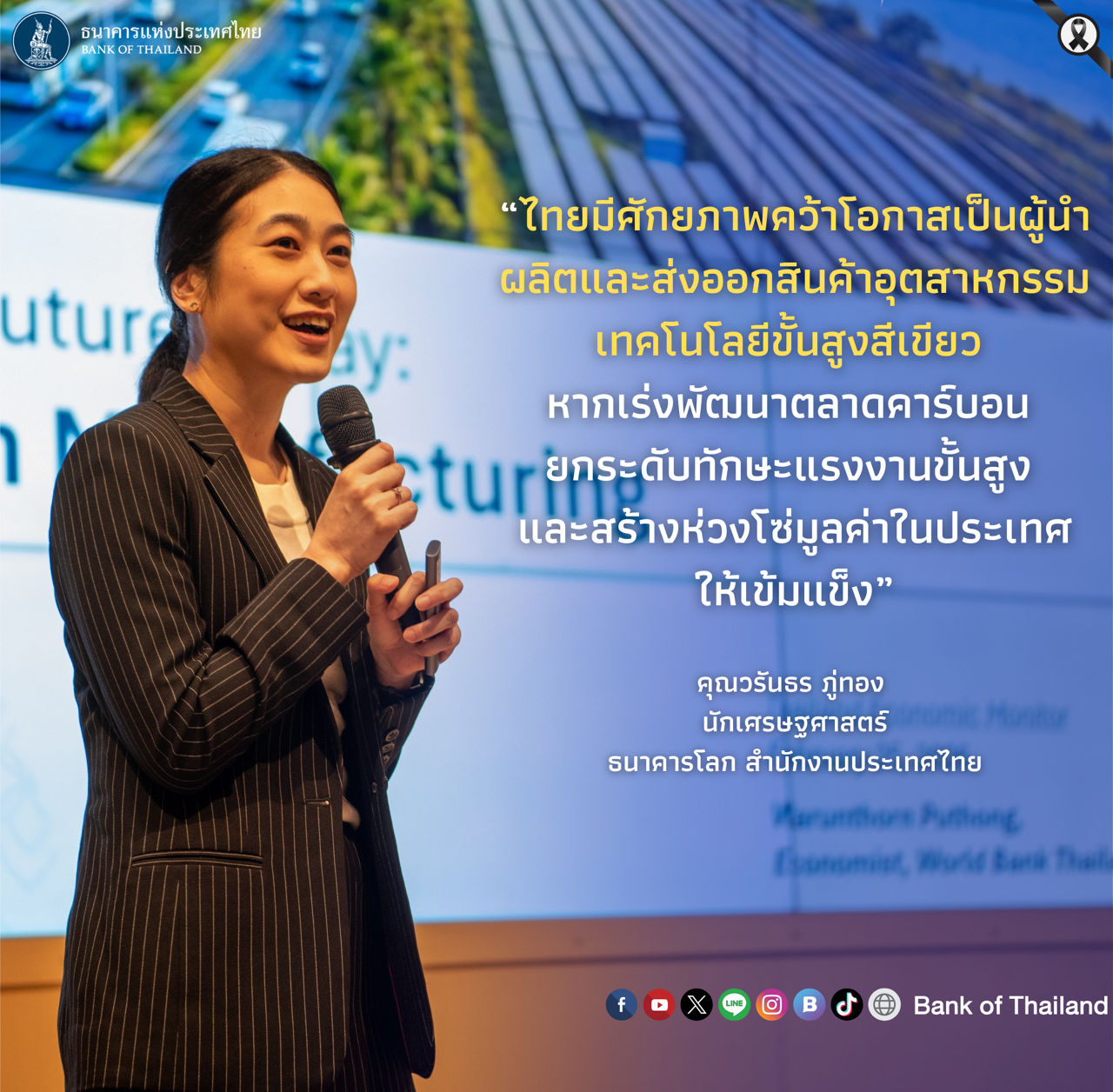 minisym-worldbank-69-04