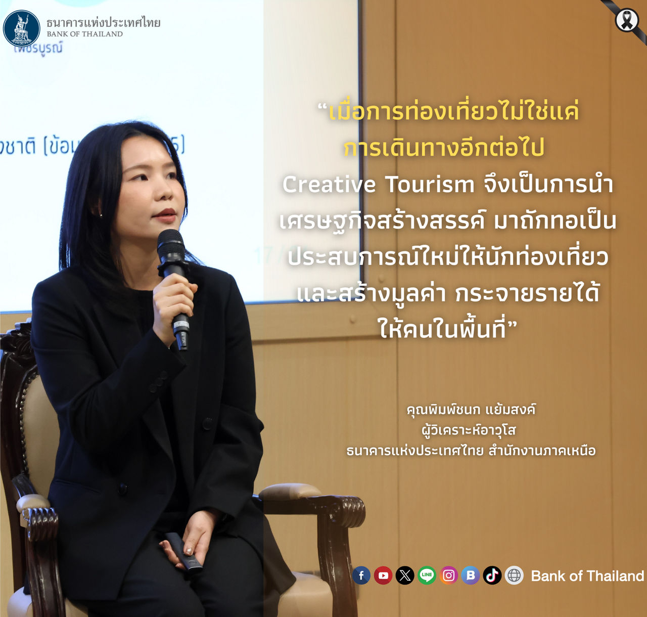 minisym-worldbank-69-05