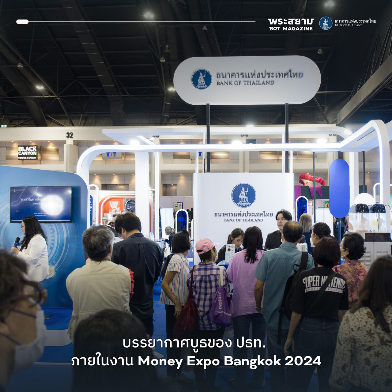 money expo