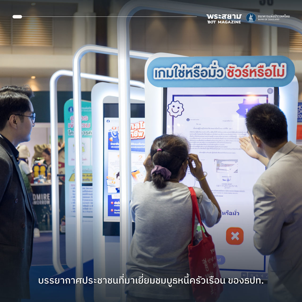money expo