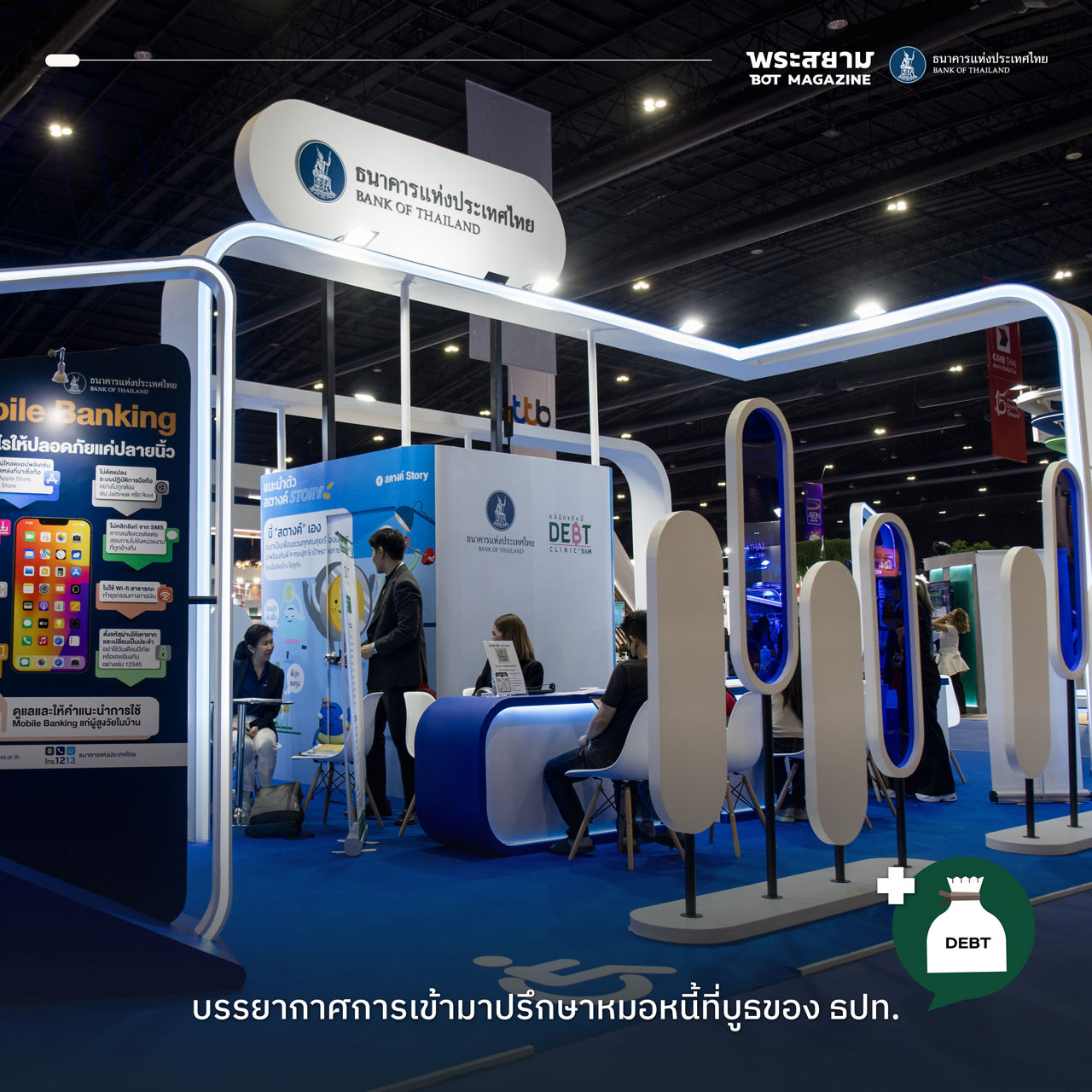 money expo
