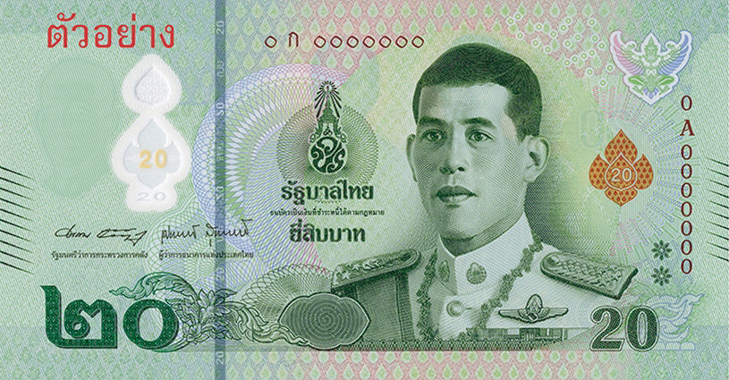 ตัวอย่างธนบัตร