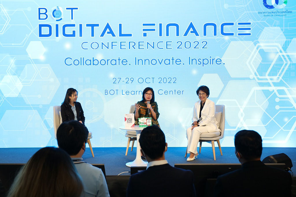 จัดงาน BOT Digital Finance Conference 2022