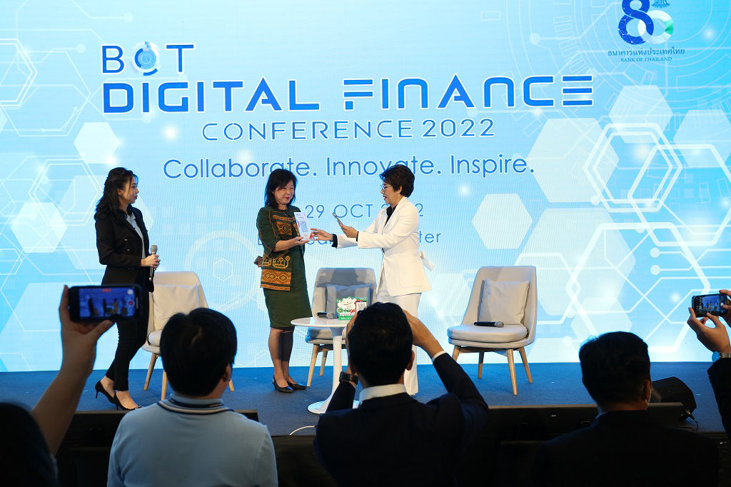 จัดงาน BOT Digital Finance Conference 2022