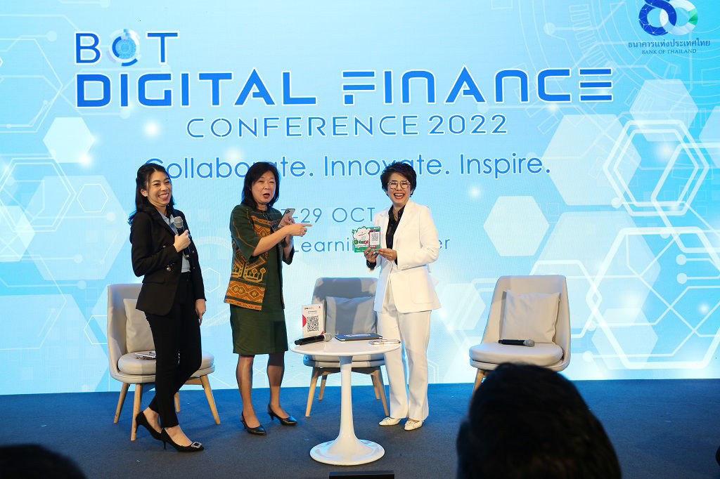 จัดงาน BOT Digital Finance Conference 2022