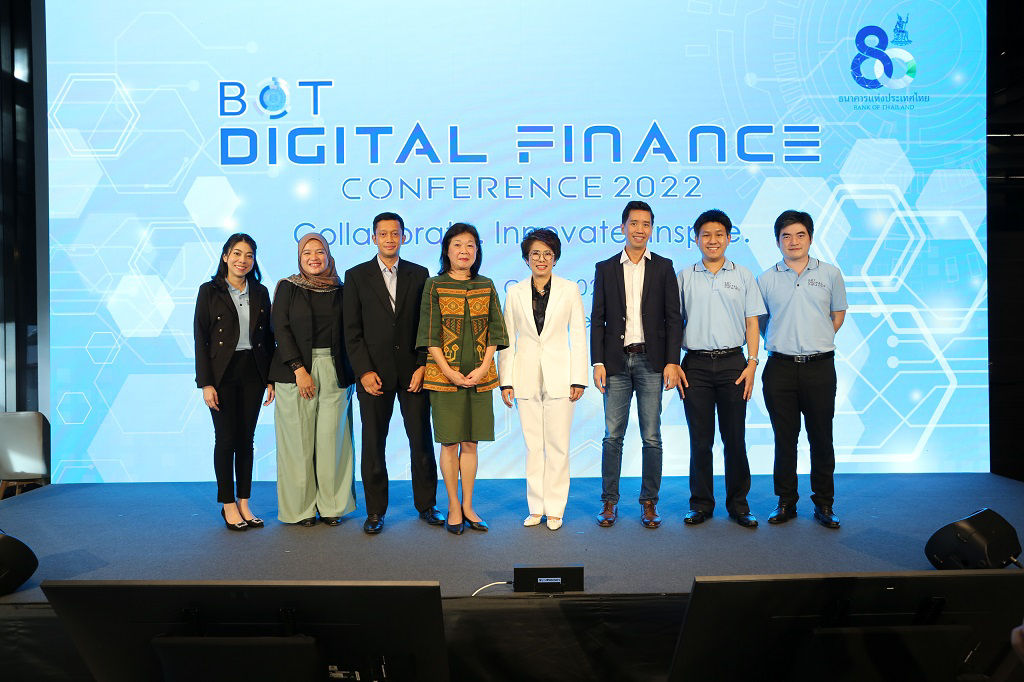 จัดงาน BOT Digital Finance Conference 2022
