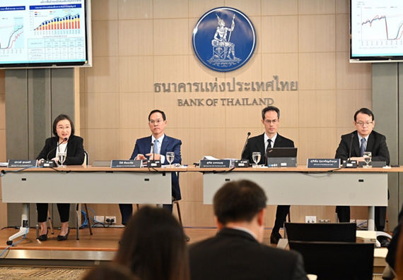 Monetary Policy Forum