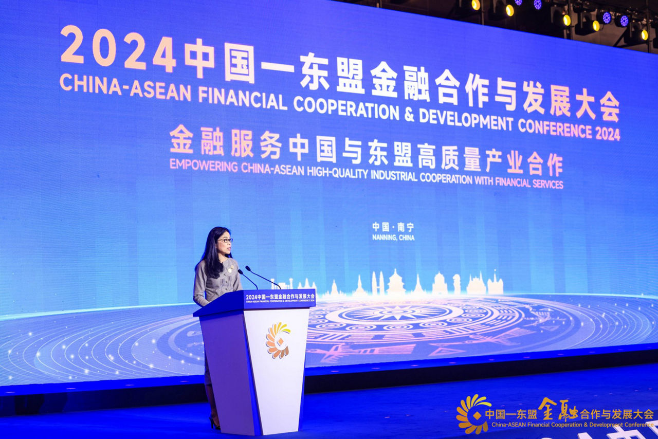 China-ASEAN Financial Cooperation and Development Conference 2024