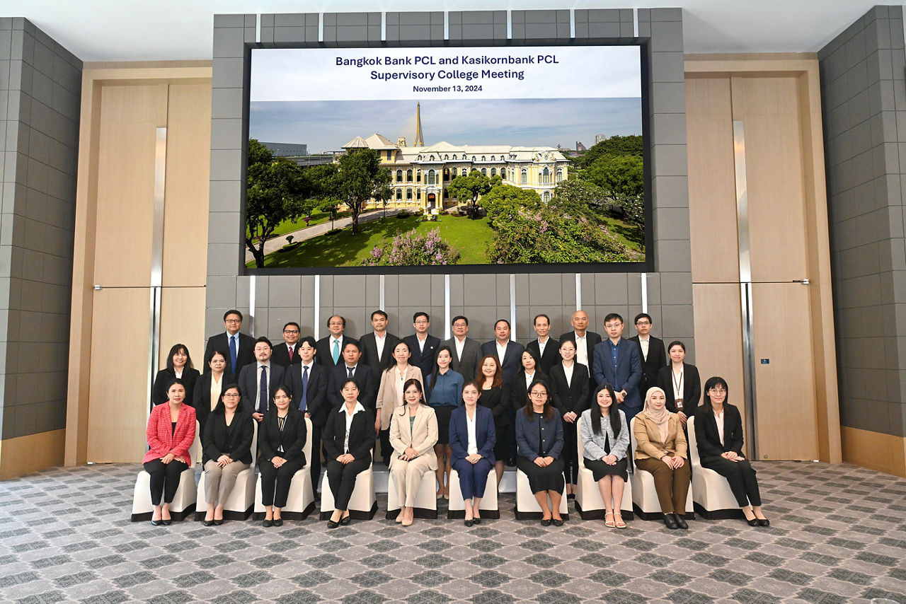 ประชุม Supervisory College ประจำปี 2567