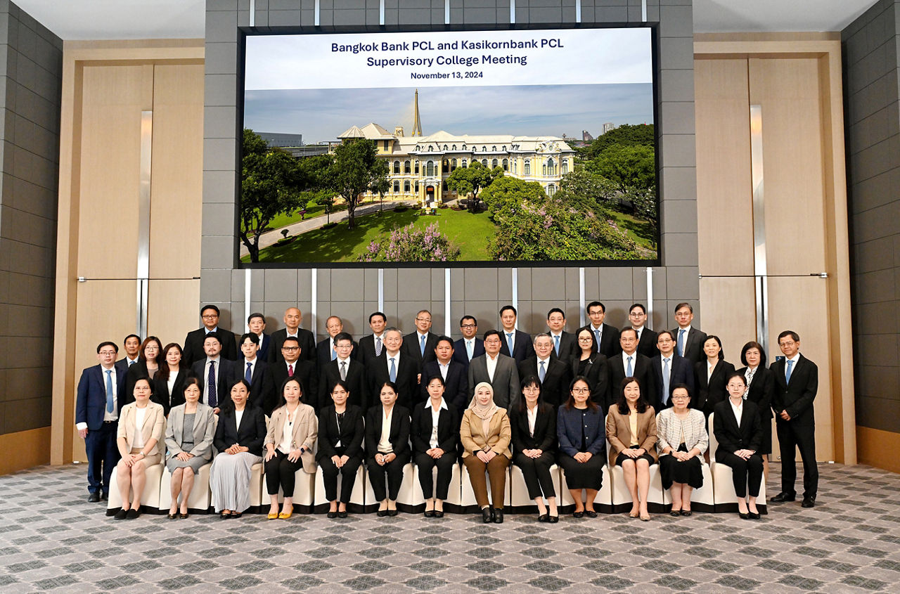 ประชุม Supervisory College ประจำปี 2567