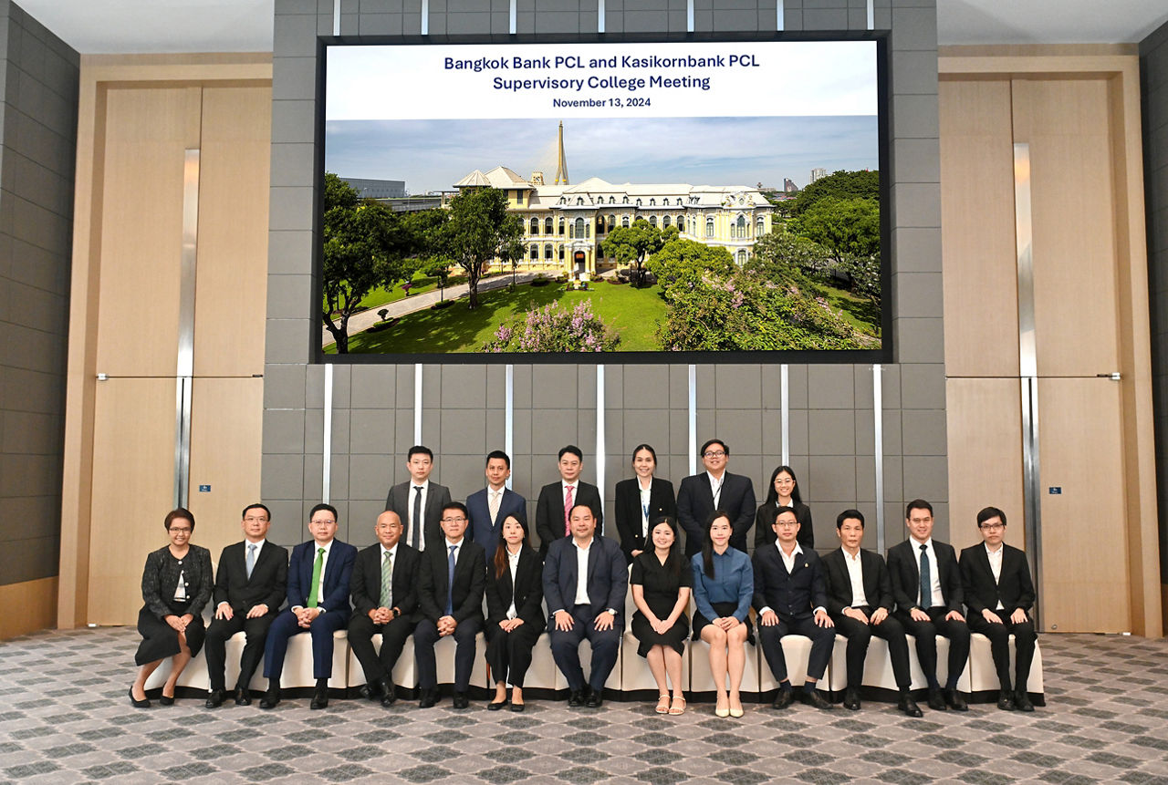 ประชุม Supervisory College ประจำปี 2567