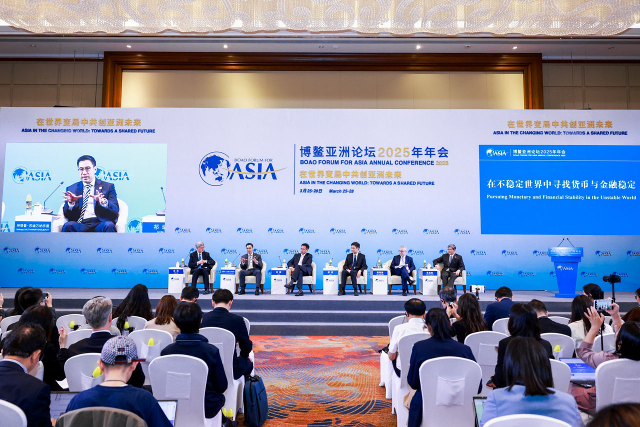BOAO Forum For Asia 2025 Annual Conference