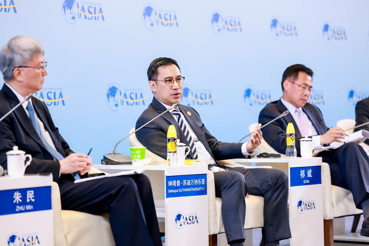 BOAO Forum For Asia 2025 Annual Conference