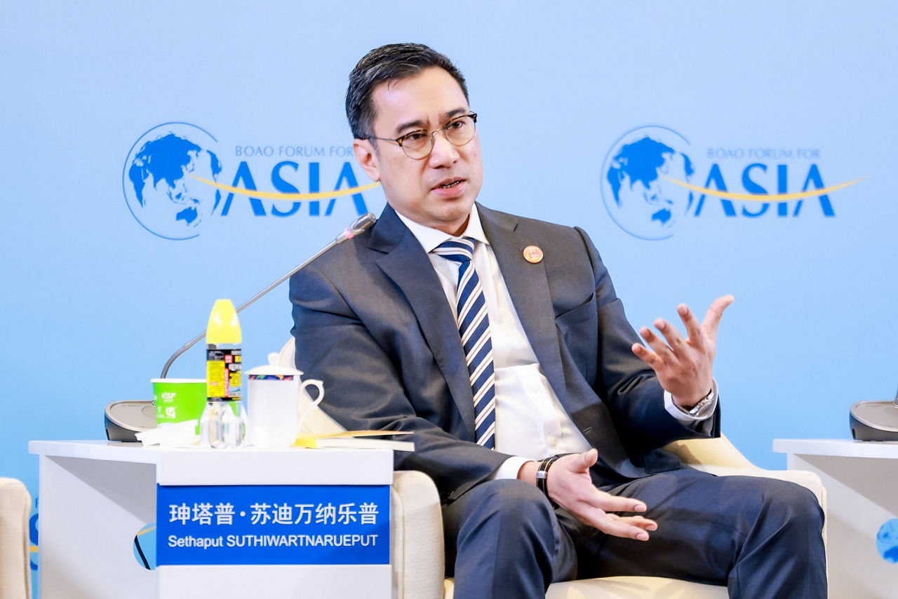 BOAO Forum For Asia 2025 Annual Conference