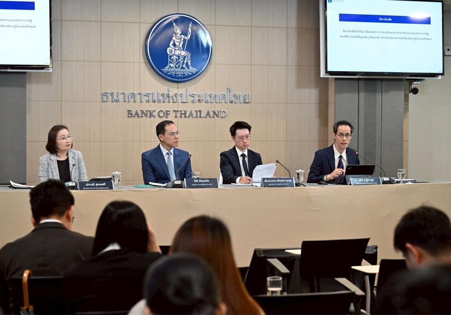 Monetary Policy Forum 