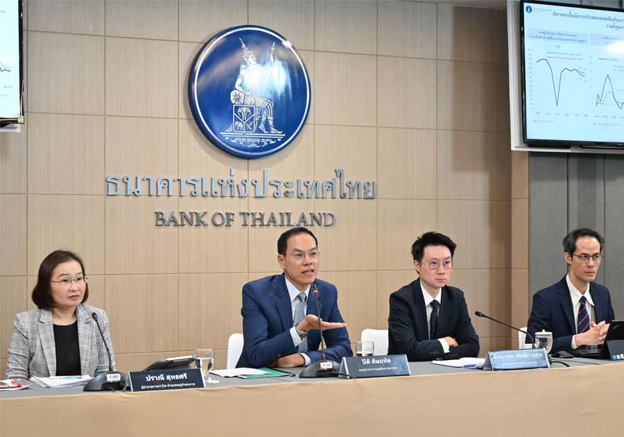 Monetary Policy Forum