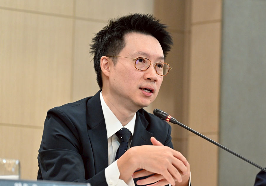 Monetary Policy Forum