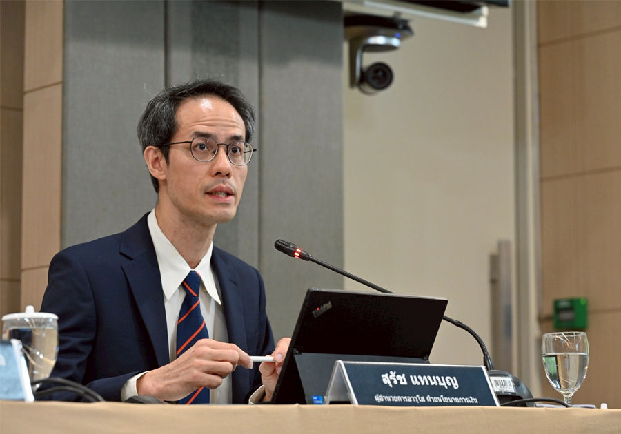 Monetary Policy Forum