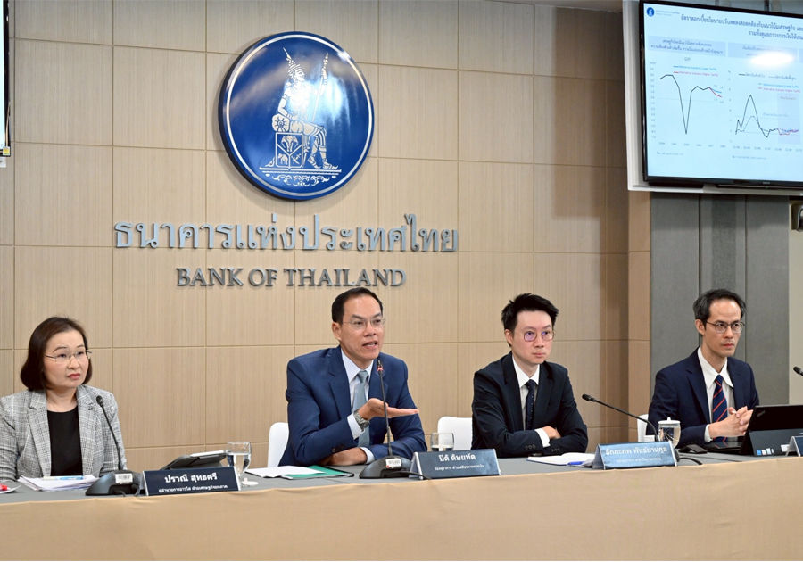 Monetary Policy Forum