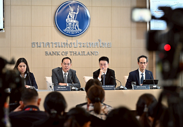 Monetary Policy Forum