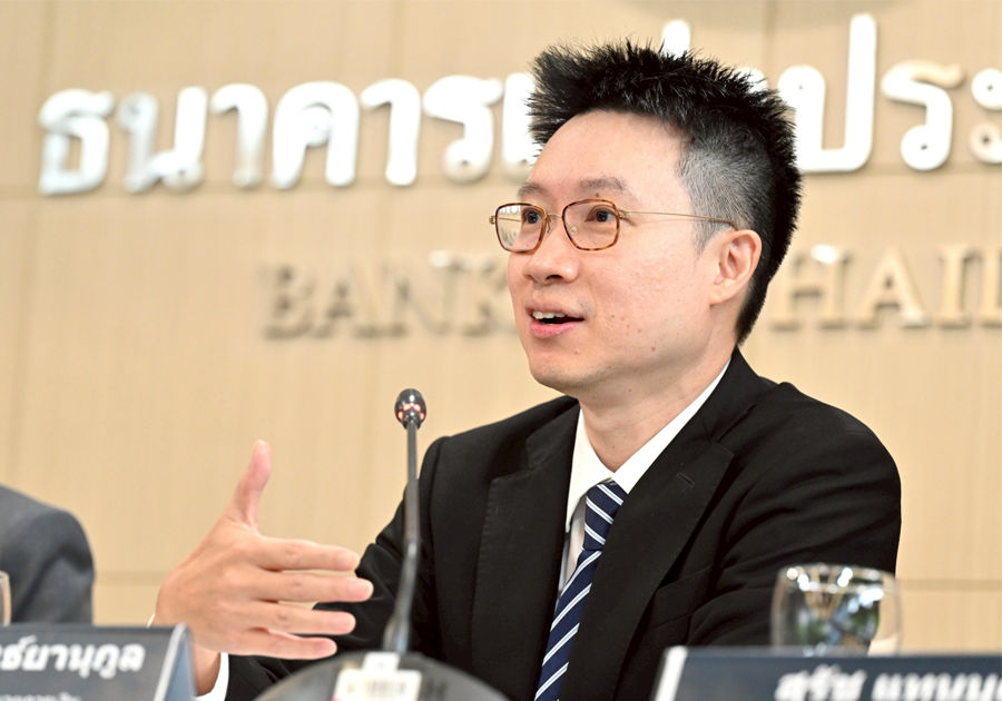 Monetary Policy Forum