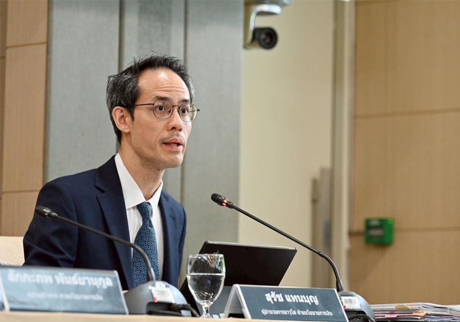 Monetary Policy Forum