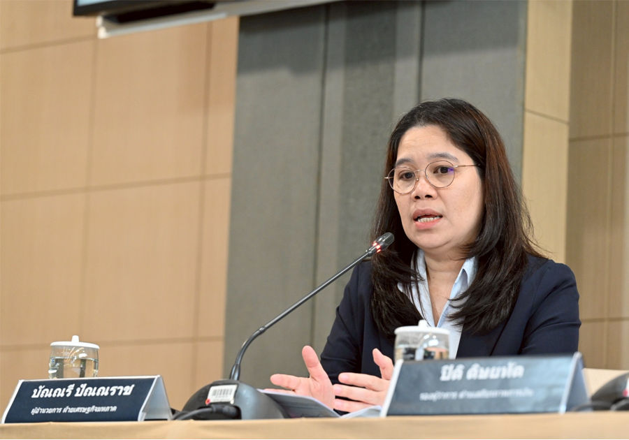 Monetary Policy Forum