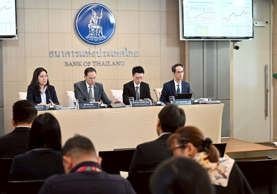 Monetary Policy Forum