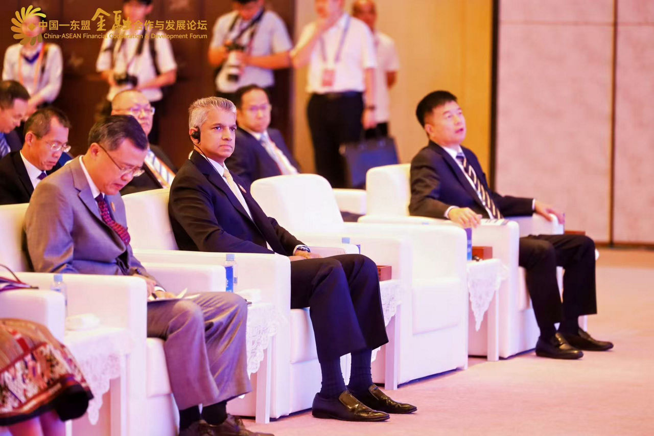 China-ASEAN Financial Cooperation and Development Conference 2025