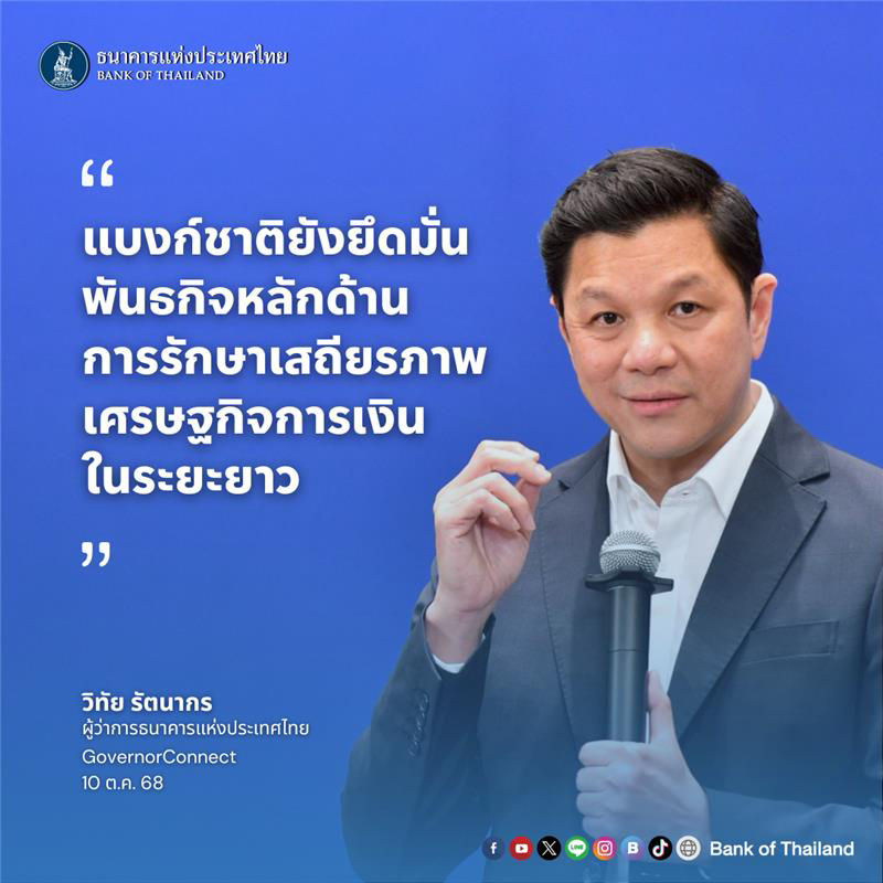 quote