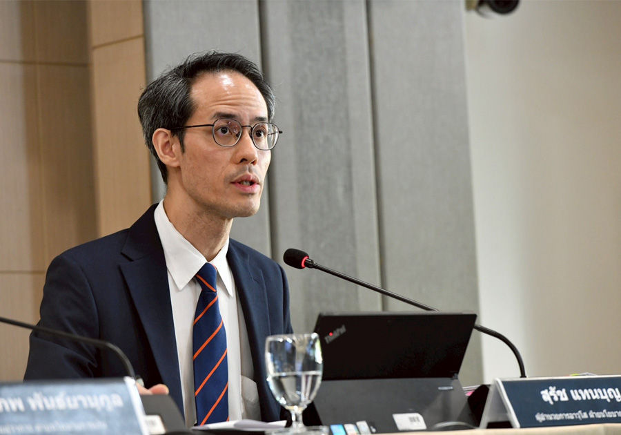 Monetary Policy Forum 