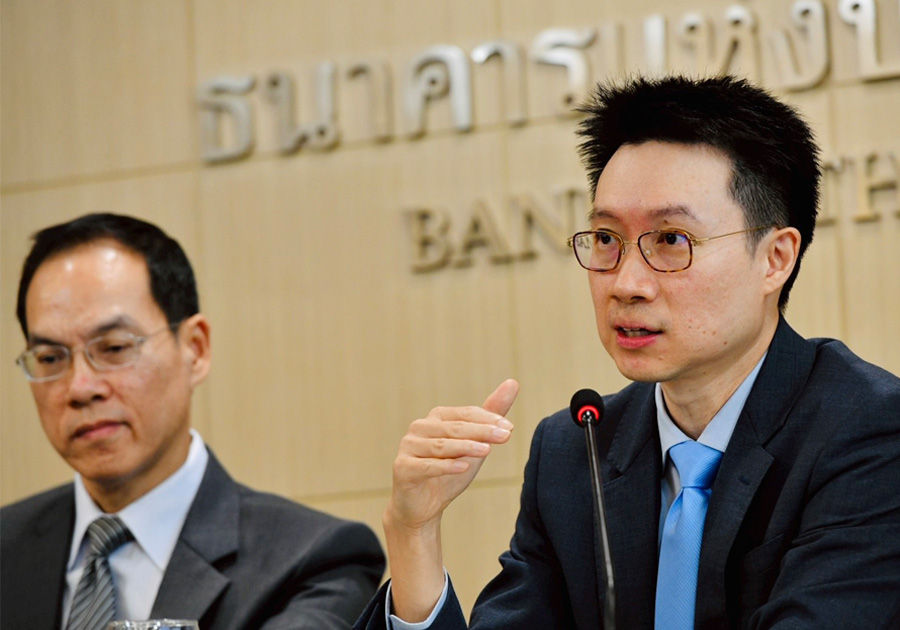 Monetary Policy Forum