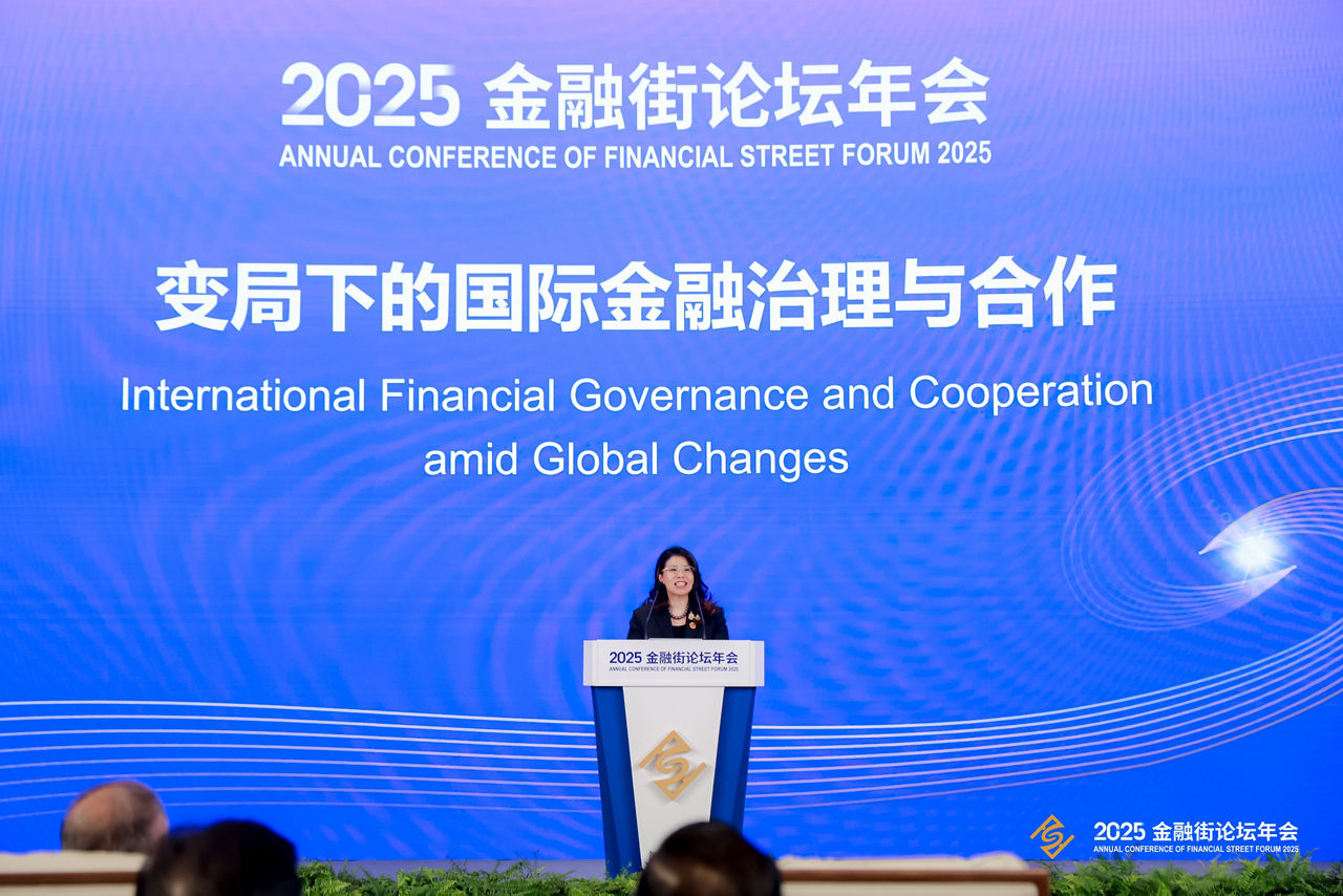 Financial Street Forum 2025 