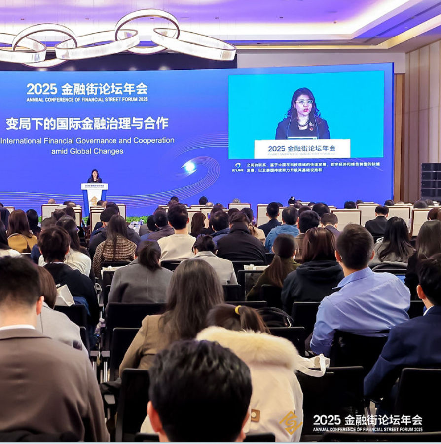 Financial Street Forum 2025 