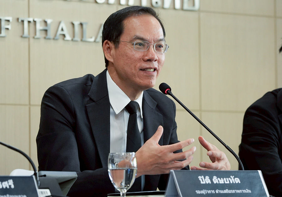 Monetary Policy Forum 