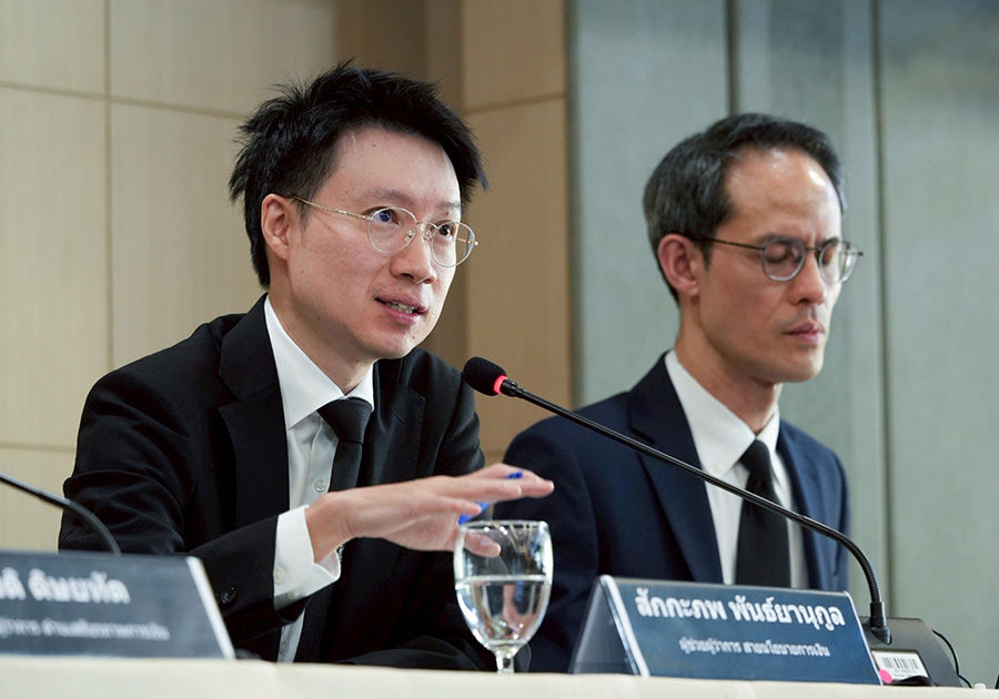 Monetary Policy Forum