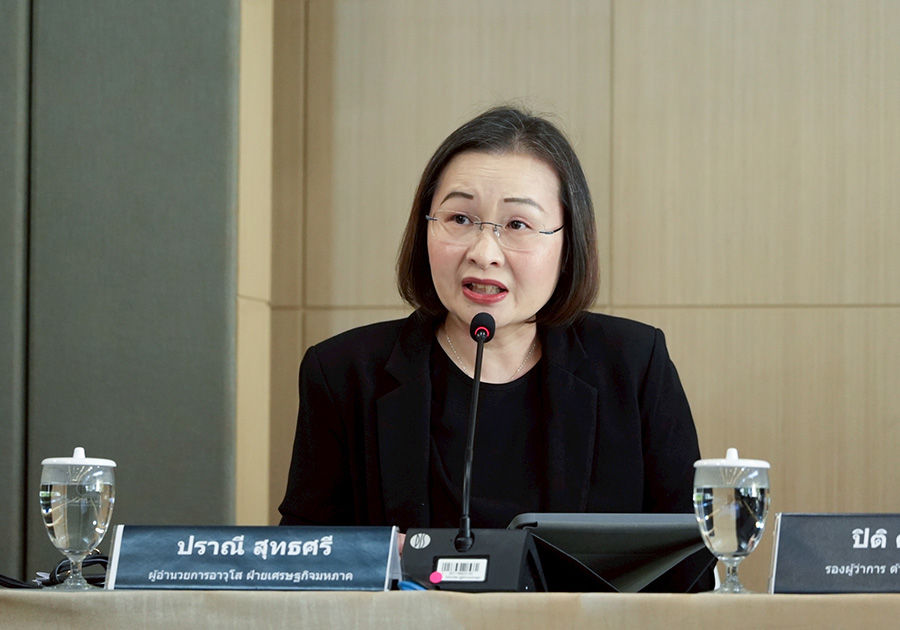 Monetary Policy Forum