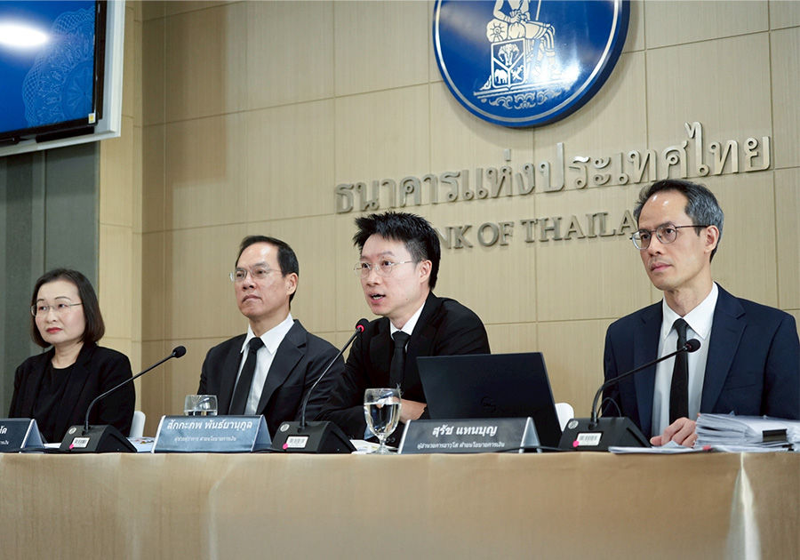 Monetary Policy Forum