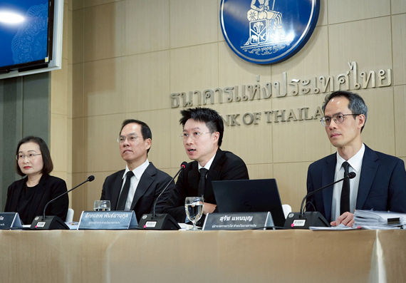 Monetary Policy Forum