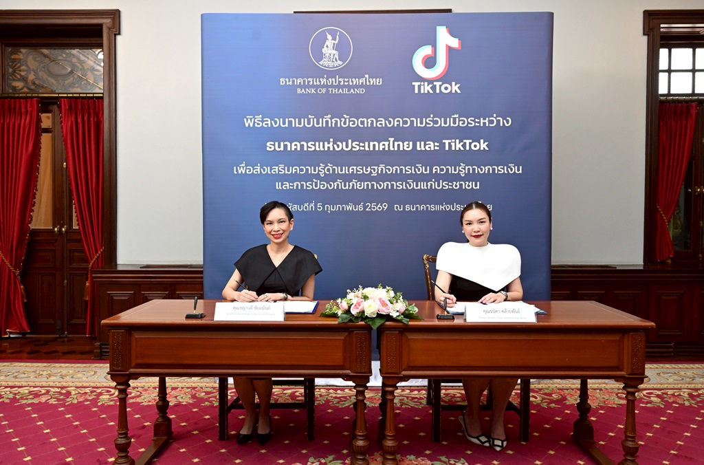 แถลงข่าวร่วม ธนาคารแห่งประเทศไทยและ TikTok สานต่อความร่วมมือ เพื่อส่งเสริมความรู้ด้านเศรษฐกิจการเงิน ความรู้ทางการเงินและการป้องกันภัยทางการเงินแก่ประชาชน