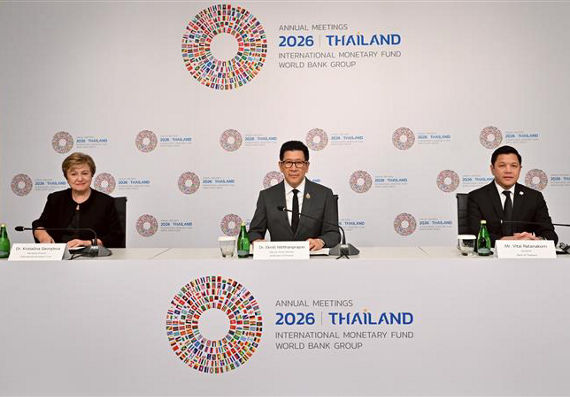 ความร่วมมือระหว่างประเทศ