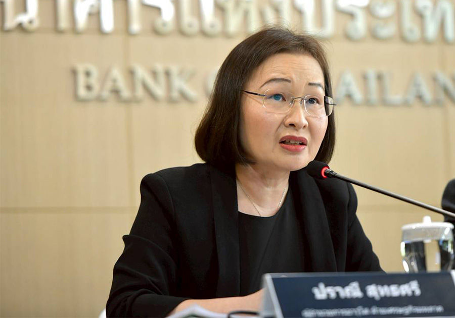 Monetary Policy Forum