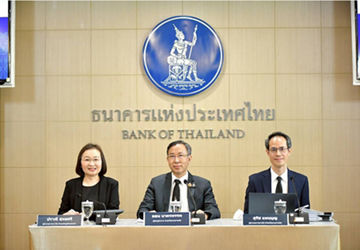 Monetary Policy Forum