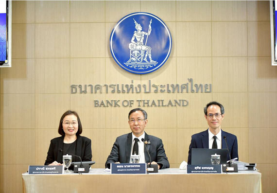 Monetary Policy Forum