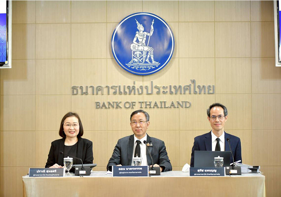 Monetary Policy Forum