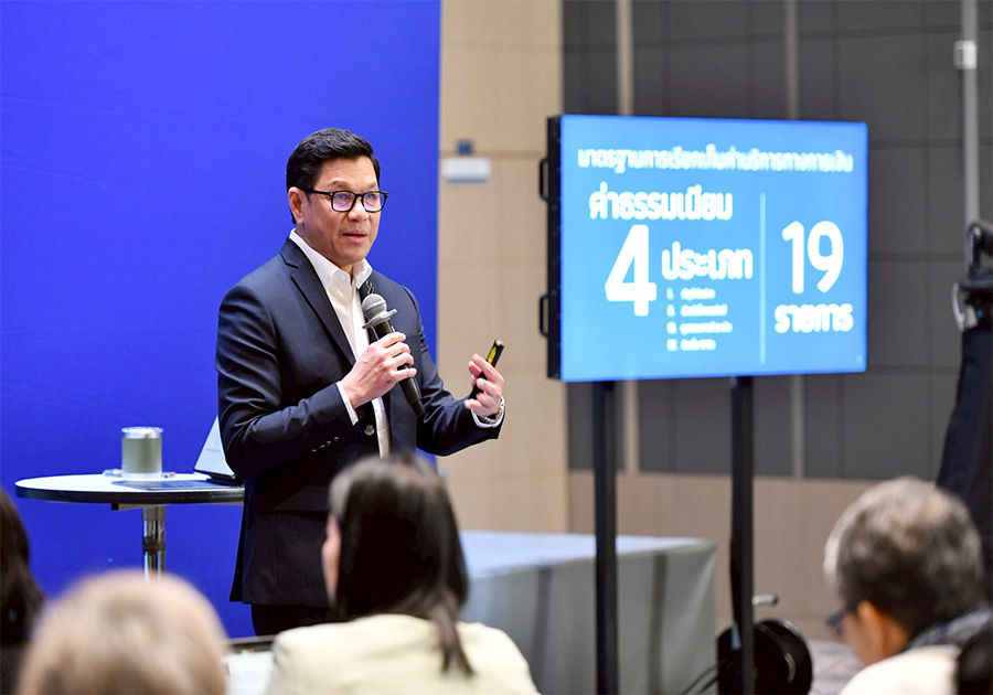 รวม 8 มาตรการ … จากงาน “GovernorConnect” 