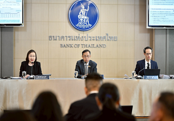 Monetary Policy Forum