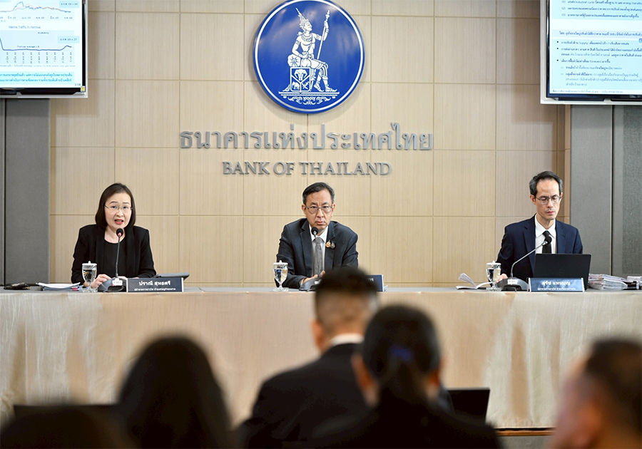 Monetary Policy Forum ครั้งที่ 2/2569