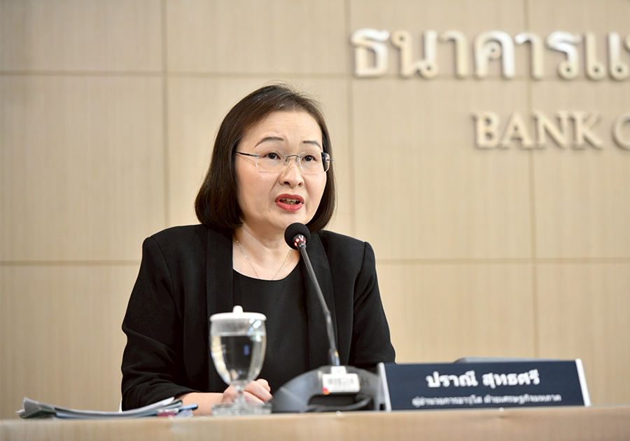 Monetary Policy Forum ครั้งที่ 2/2569